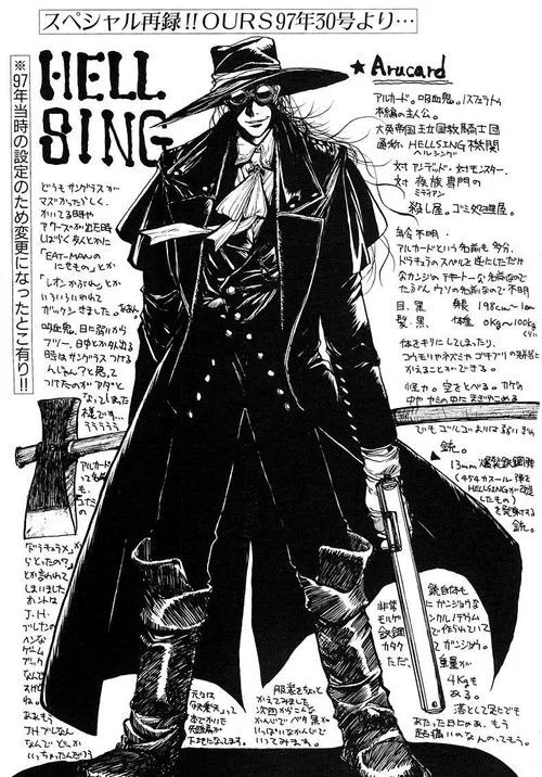 Hellsing Ultimate