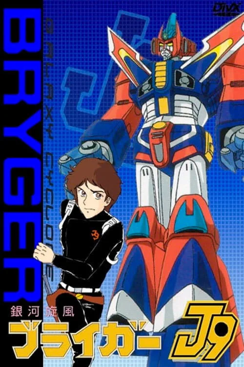 Bryger