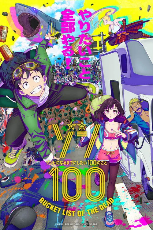 Zom 100 - Bucket List of the Dead