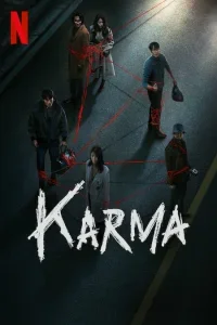 Karma