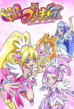 Dokidoki! Pretty Cure