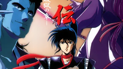 Yotoden: Chronicle of the Warlord Period