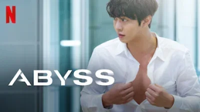 Abyss