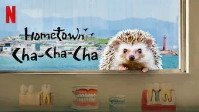 Hometown Cha-Cha-Cha