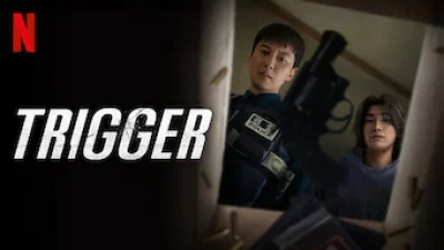Trigger